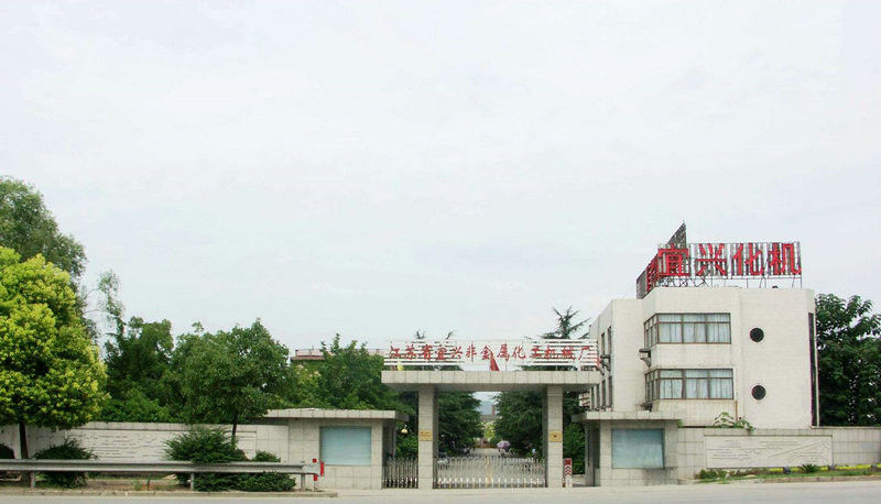 Jiangsu Province Yixing Nonmetallic Chemical Machinery Factory Co.,Ltd linia produkcyjna fabryki
