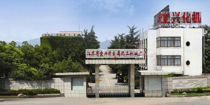 Jiangsu Province Yixing Nonmetallic Chemical Machinery Factory Co.,Ltd linia produkcyjna fabryki